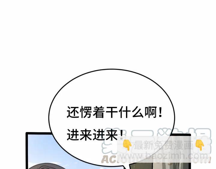 第63话 饮川（下）(1/2)-第105话