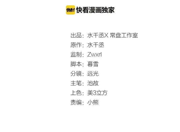 第63话 饮川（下）(1/2)-第105话