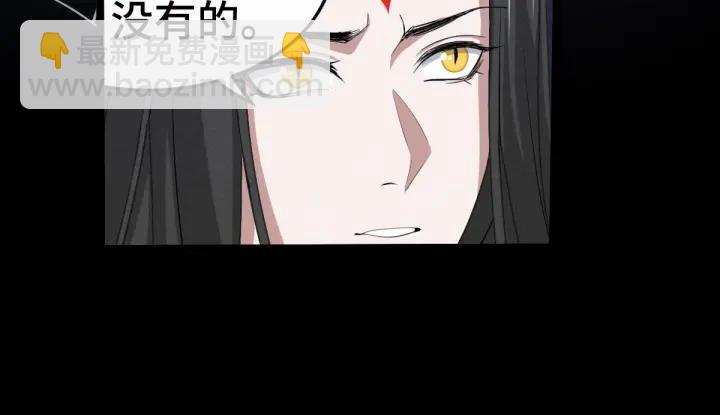 第63话 饮川（下）(1/2)-第105话