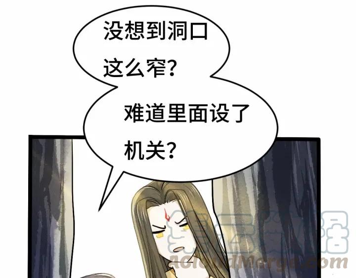 第63话 饮川（下）(1/2)-第105话