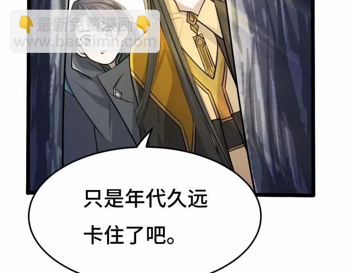 第63话 饮川（下）(1/2)-第105话