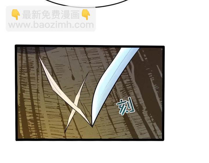 第63话 饮川（下）(1/2)-第105话