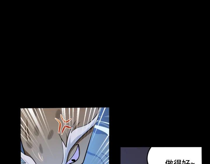 第64话 饮川的琴（下）(1/2)-第107话