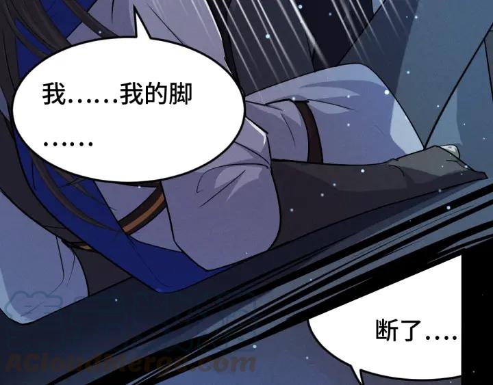 第64话 饮川的琴（下）(1/2)-第107话