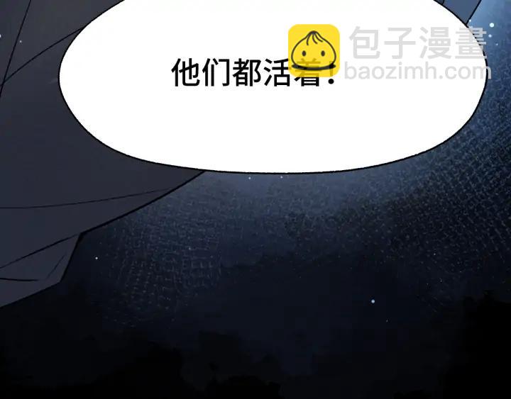 第65话 门神（下）(1/2)-第109话