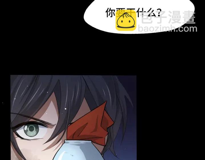 第65话 门神（下）(1/2)-第109话