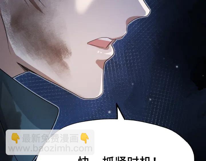 第65话 门神（下）(1/2)-第109话
