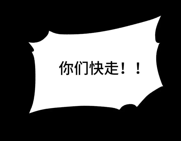 第65话 门神（下）(1/2)-第109话