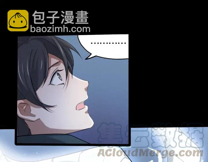 第66话 饮川现世（下）(1/2)-第111话