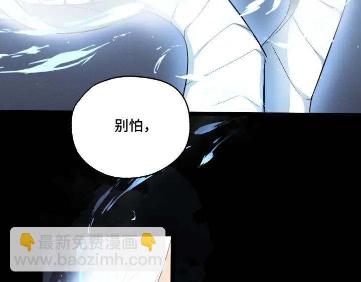 第66话 饮川现世（下）(1/2)-第111话