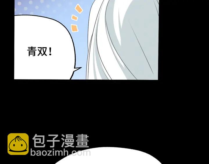 第66话 饮川现世（下）(1/2)-第111话