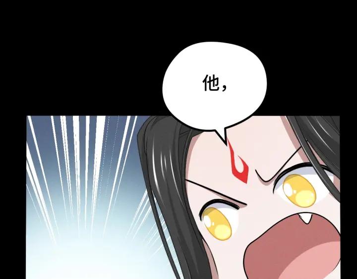 第66话 饮川现世（下）(1/2)-第111话