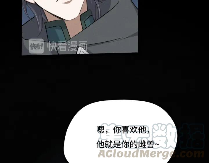 第66话 饮川现世（下）(1/2)-第111话