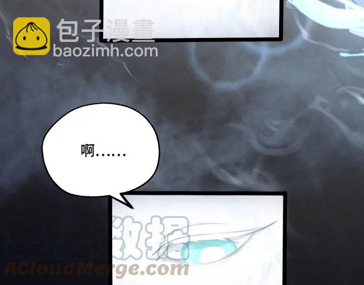 第66话 饮川现世（下）(1/2)-第111话