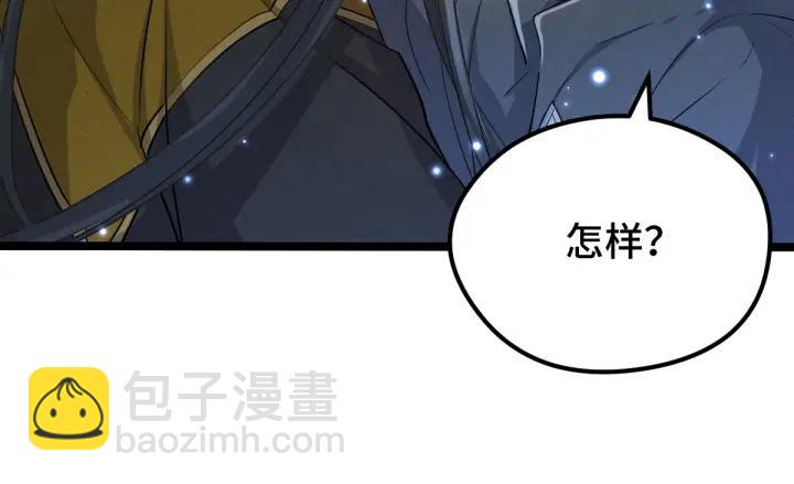 第67话 再提结契（下）(1/2)-第113话