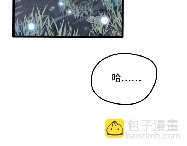 第67话 再提结契（下）(1/2)-第113话