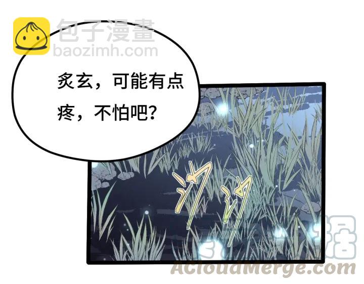 第67话 再提结契（下）(1/2)-第113话