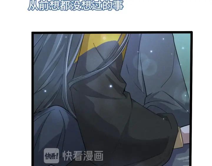 第67话 再提结契（下）(1/2)-第113话
