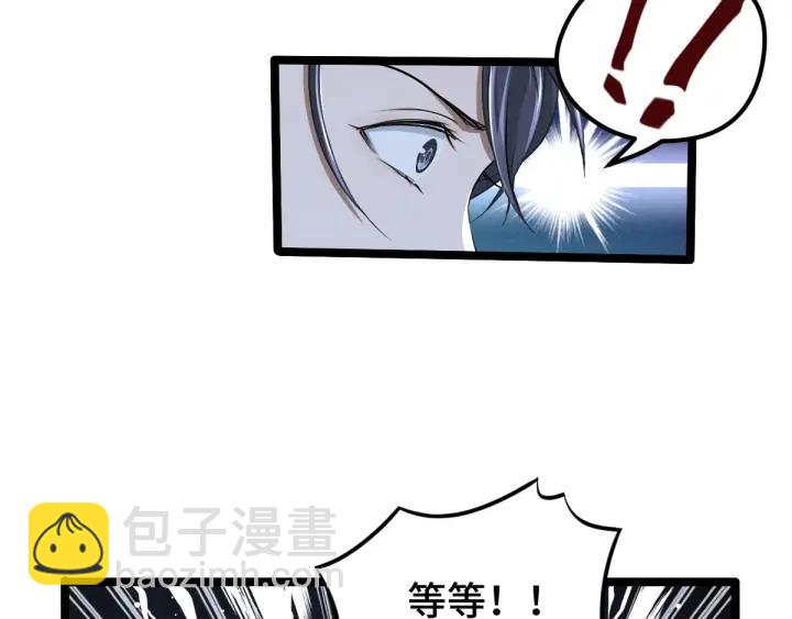 第67话 再提结契（下）(1/2)-第113话