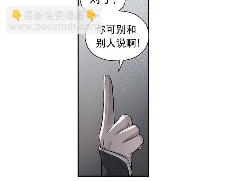 第13话 赚钱的好方法-第13话