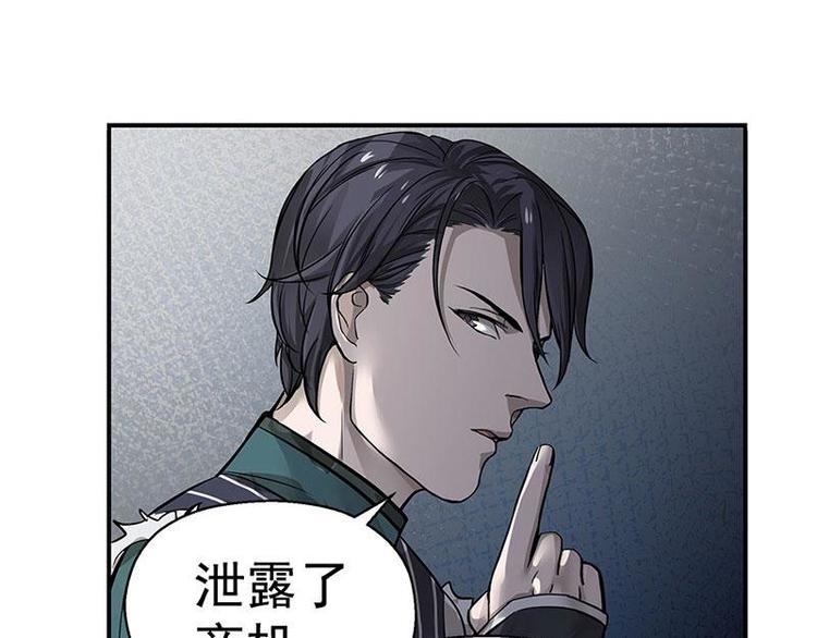 第13话 赚钱的好方法-第13话