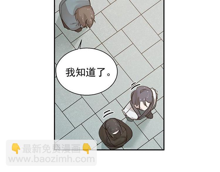 第13话 赚钱的好方法-第13话