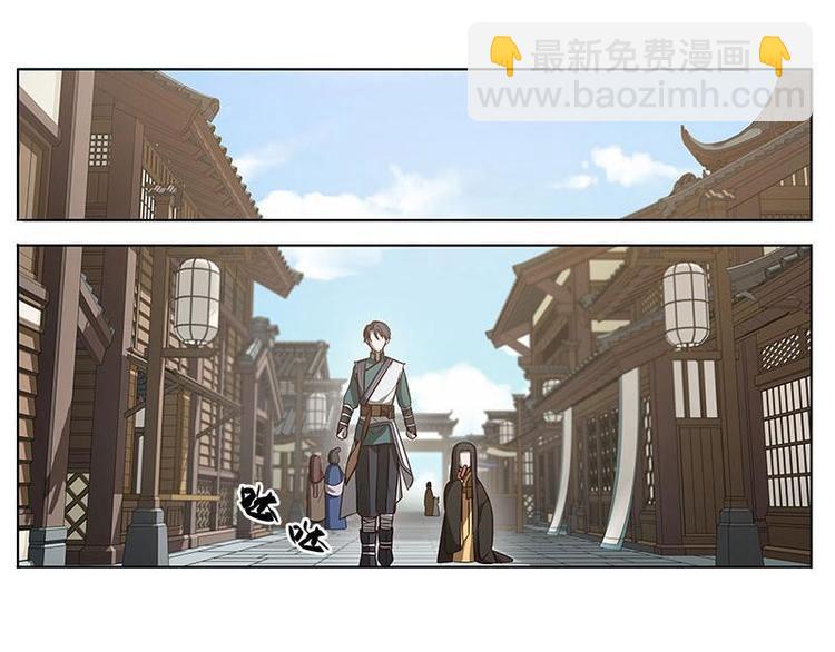 第13话 赚钱的好方法-第13话