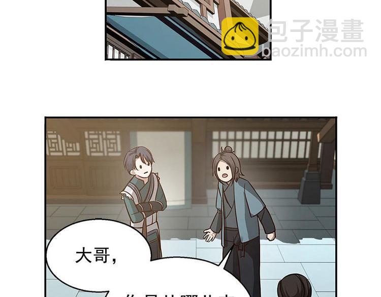第13话 赚钱的好方法-第13话