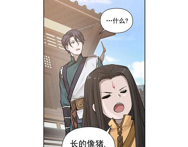 第13话 赚钱的好方法-第13话