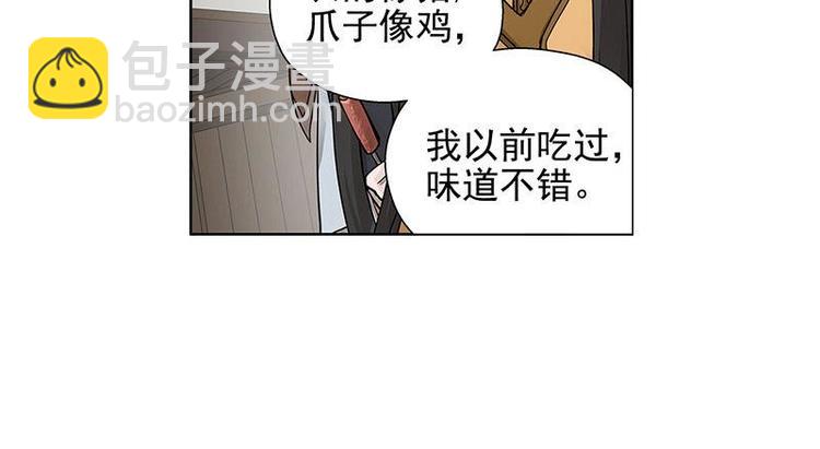 第13话 赚钱的好方法-第13话