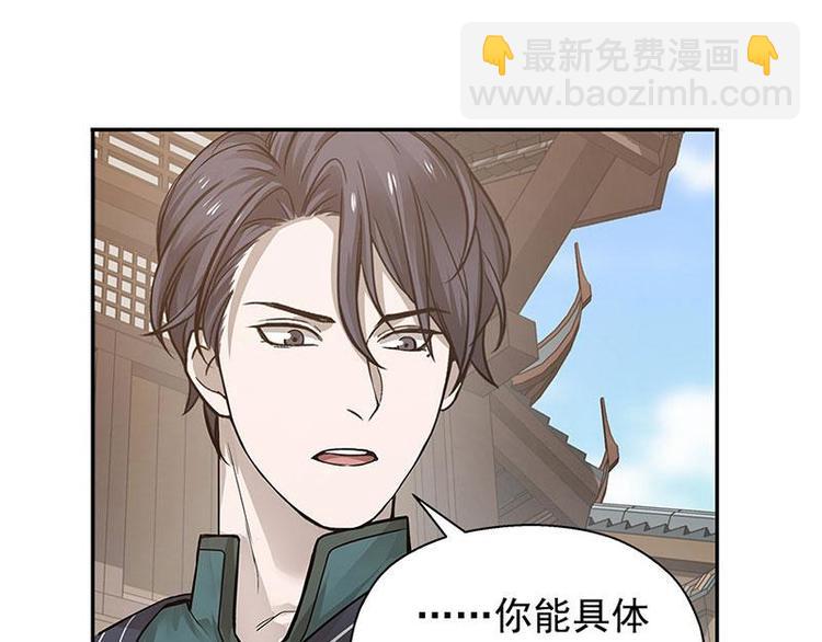 第13话 赚钱的好方法-第13话