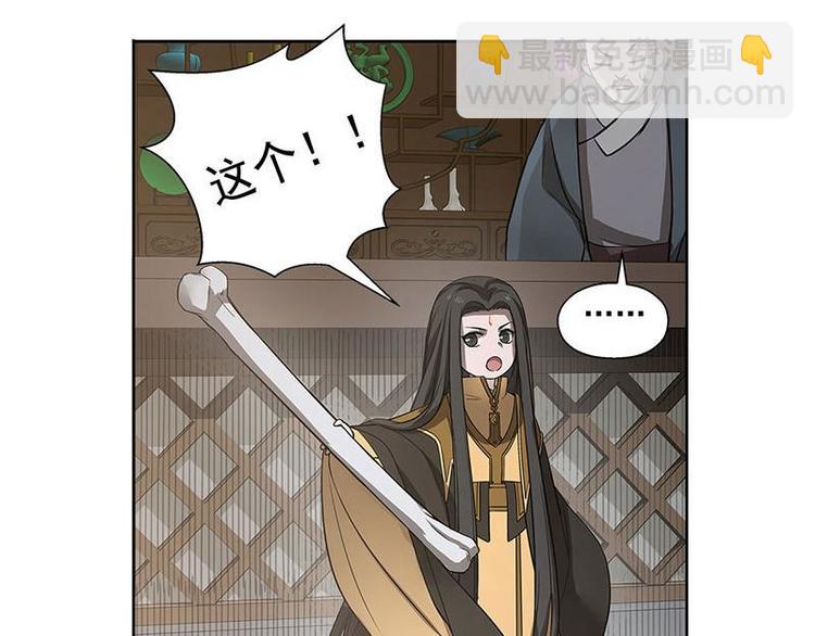 第13话 赚钱的好方法-第13话