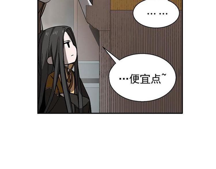 第13话 赚钱的好方法-第13话