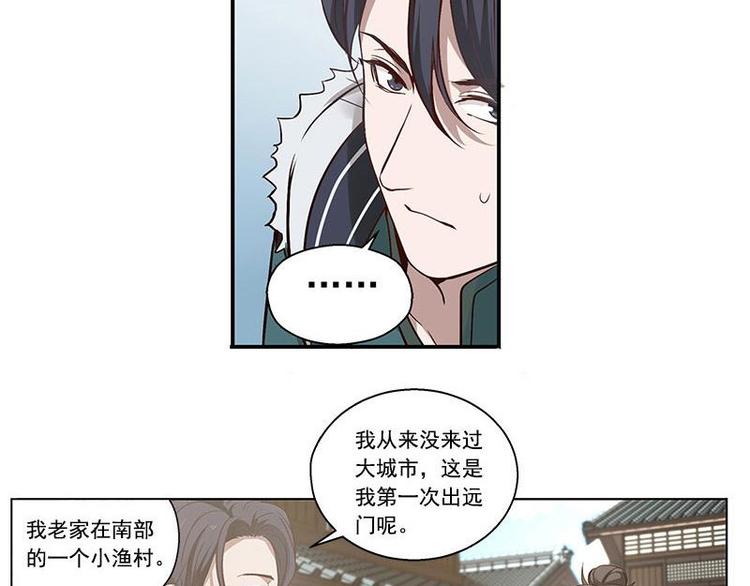 第13话 赚钱的好方法-第13话