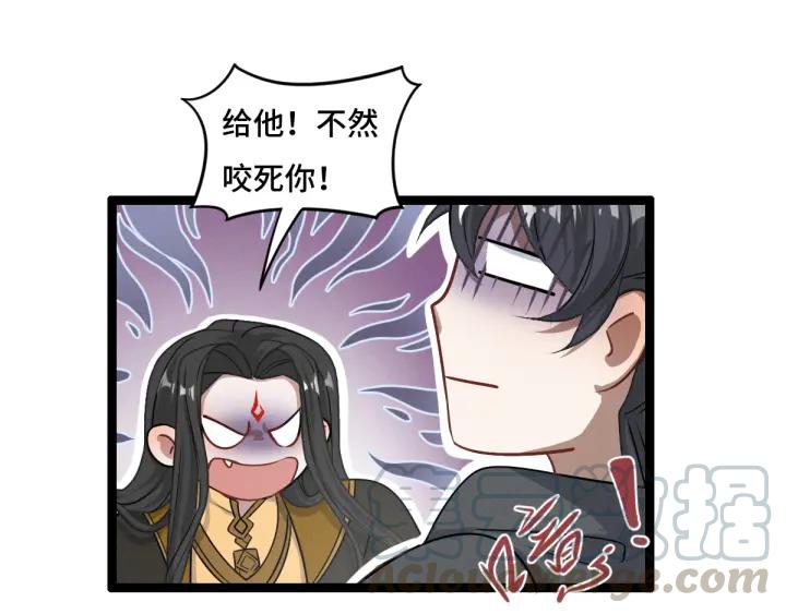 第76话 我对他的感情（上）(1/2)-第115话