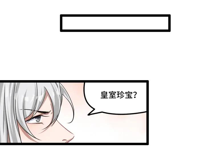 第76话 我对他的感情（上）(1/2)-第115话