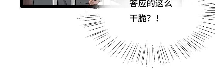 第76话 我对他的感情（上）(1/2)-第115话