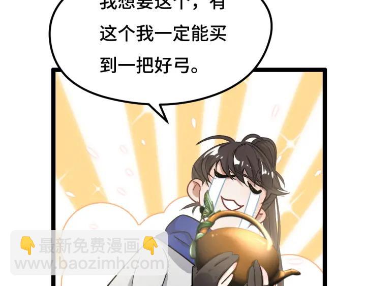 第76话 我对他的感情（上）(1/2)-第115话