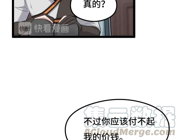 第76话 我对他的感情（上）(1/2)-第115话