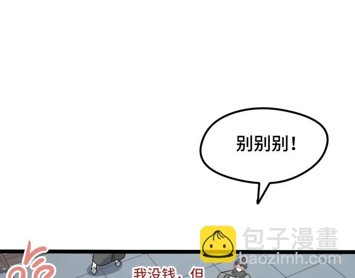 第76话 我对他的感情（上）(1/2)-第115话
