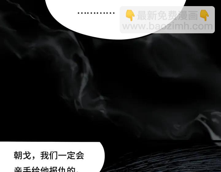 第77话 稀罕之物（上）(1/2)-第117话