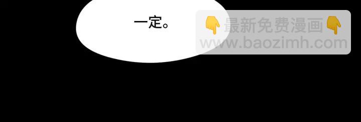 第77话 稀罕之物（上）(1/2)-第117话