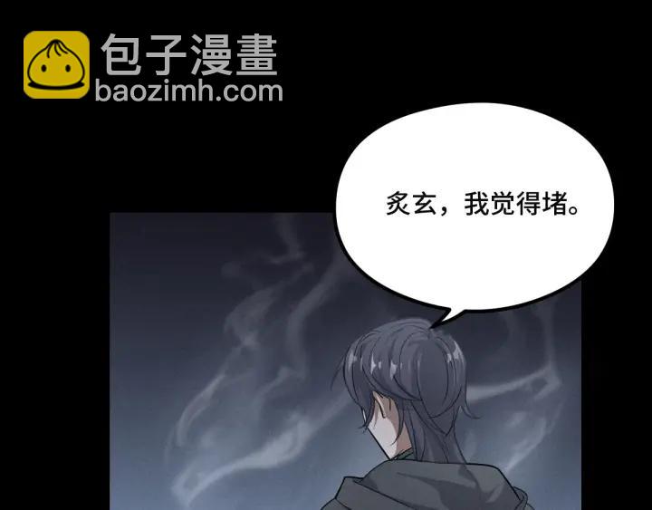 第77话 稀罕之物（上）(1/2)-第117话