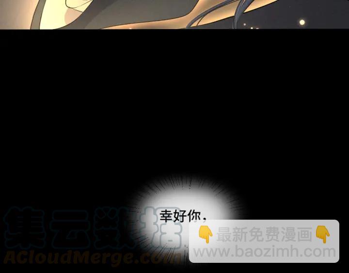第77话 稀罕之物（上）(1/2)-第117话
