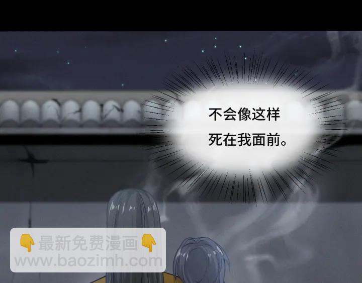 第77话 稀罕之物（上）(1/2)-第117话