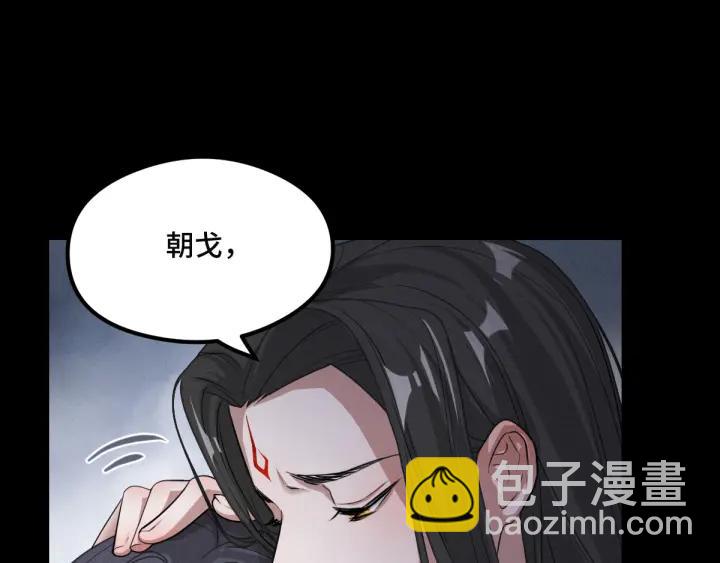 第77话 稀罕之物（上）(1/2)-第117话