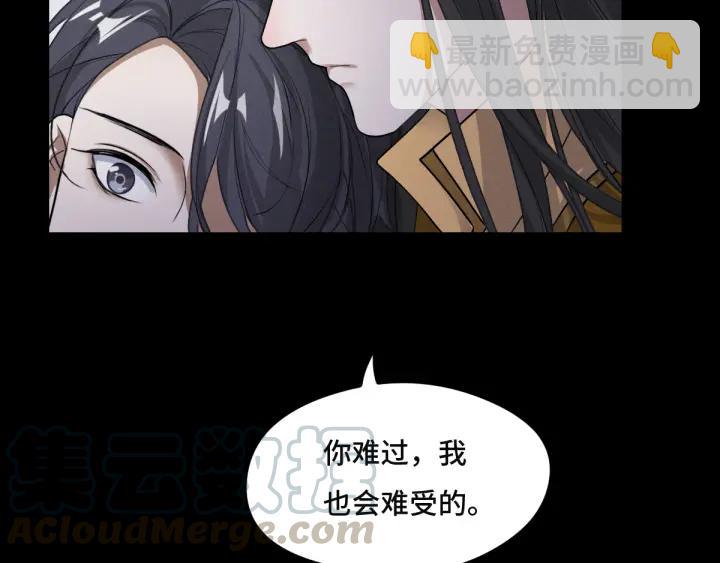 第77话 稀罕之物（上）(1/2)-第117话