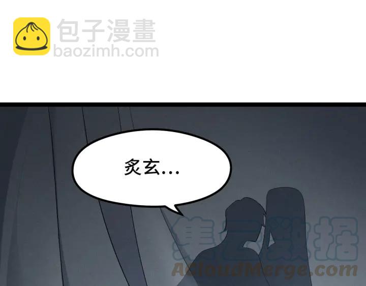 第77话 稀罕之物（上）(1/2)-第117话