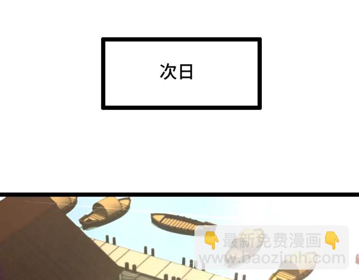 第77话 稀罕之物（上）(1/2)-第117话