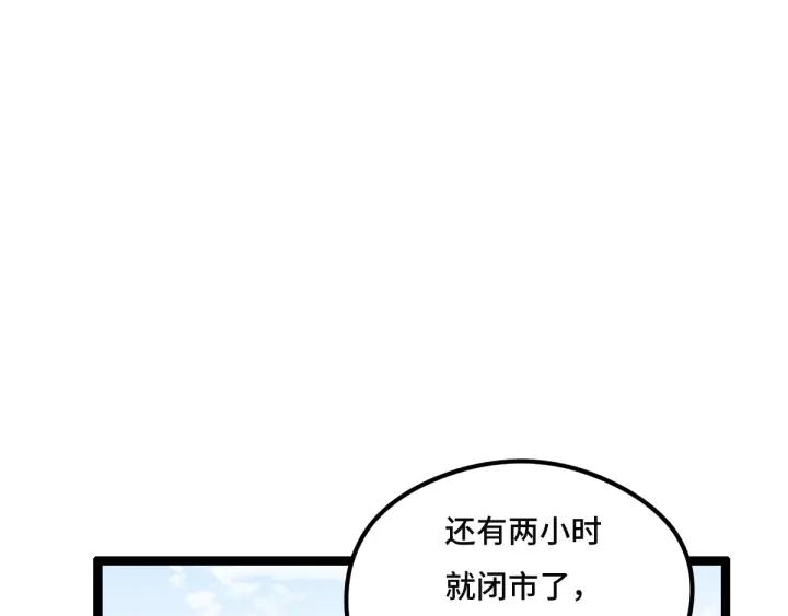 第77话 稀罕之物（上）(1/2)-第117话